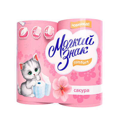 Бумага туалетная МЯГКИЙ ЗНАК "Comfort" сакура двухслойная 4 шт.