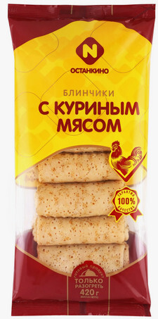 Блинчики ОСТАНКИНО с куриным мясом 420 г