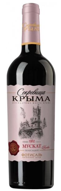 Вино полусладкое розовое "Мускат" "Сокровища КРЫМА"