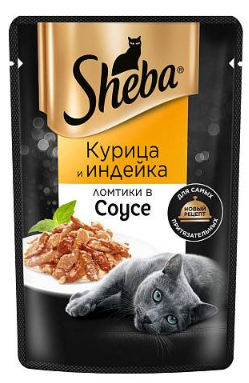 Корм для кошек SHEBA курица и индейка ломтики в соусе 75 г