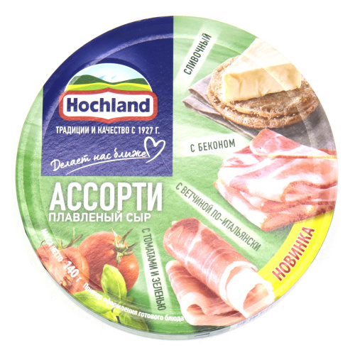 Сыр HOCHLAND "Ассорти зеленое"  (сливочный, с беконом, с томатами и зеленью, с ветчиной по-итальянски) 140 г 55%