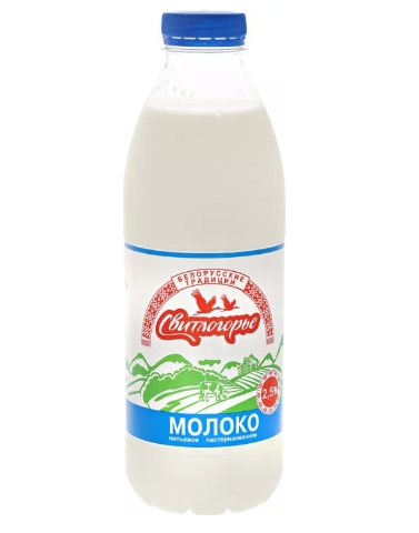Молоко СВИТЛОГОРЬЕ питьевое пастеризованное 930 мл 2,5%
