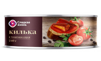 Килька СЛАДКАЯ ЖИЗНЬ обжаренная в томатном соусе 240 г