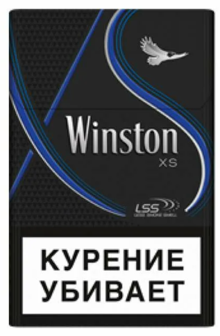 Winston XS Compact Blue