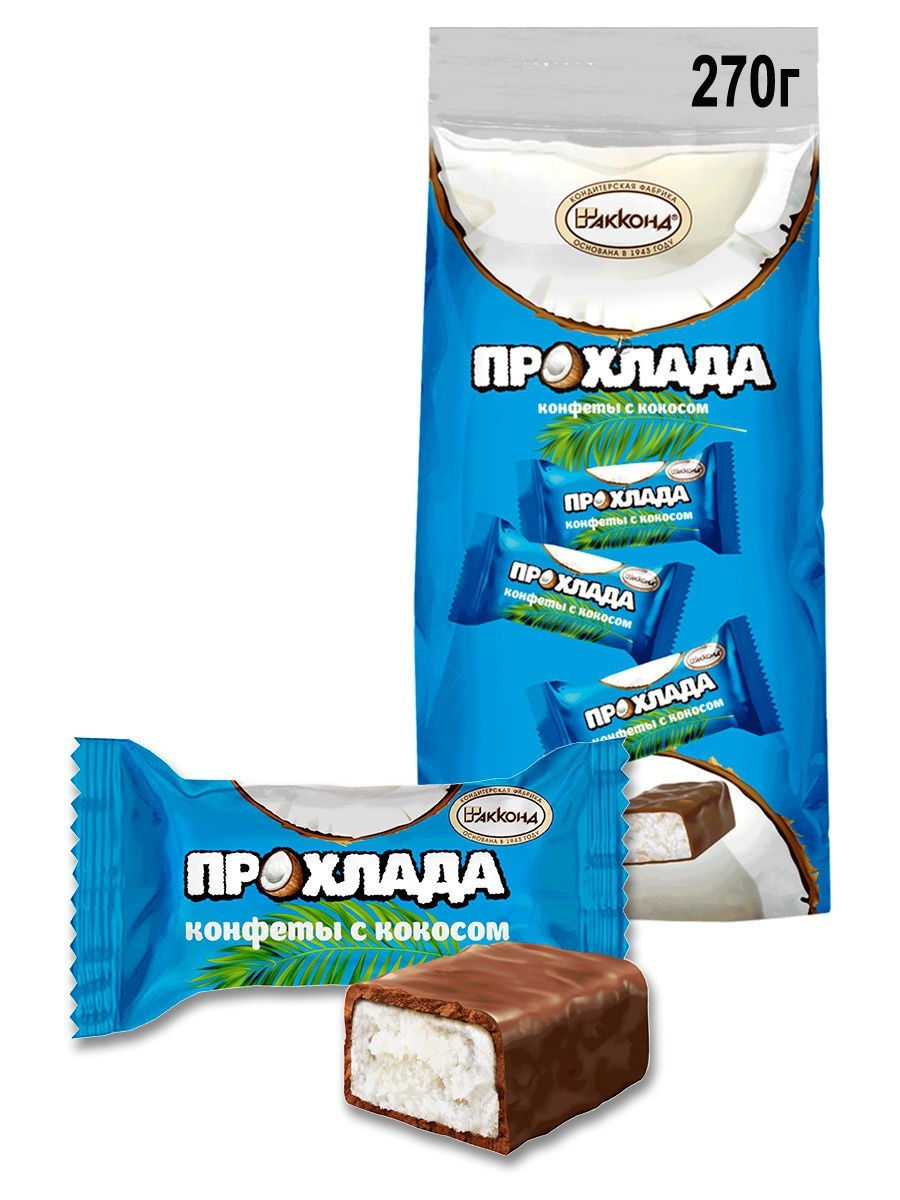 Конфеты АККОНД "Прохлада" с кокосом 270 г