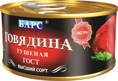 Говядина тушеная БАРС "Экстра" высший сорт 325 г