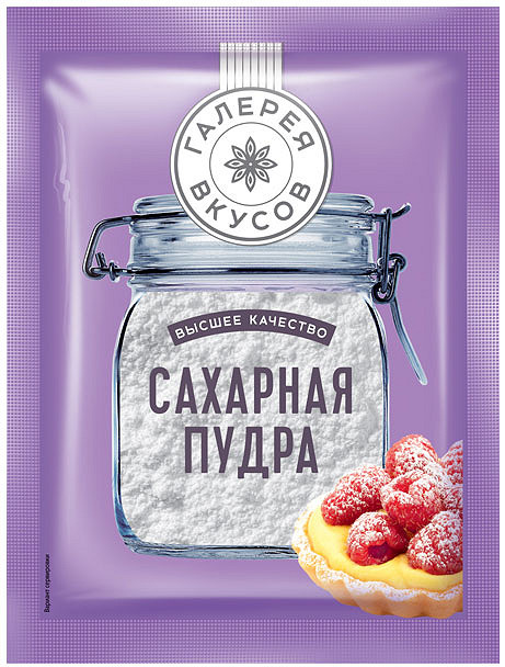 Сахарная пудра ГАЛЕРЕЯ ВКУСОВ 50 г