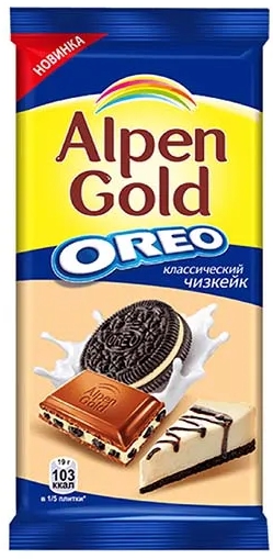  ALPEN GOLD "Oreo"     90 