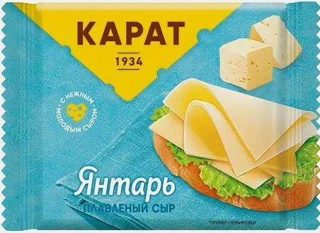 Сыр плавленый Янтарь 130г  ломтик/10 Карат