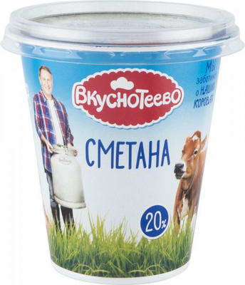 Сметана ВКУСНОТЕЕВО 300 г 20%