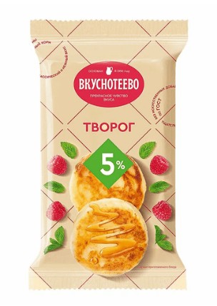 Творог ВКУСНОТЕЕВО 180 г 5%