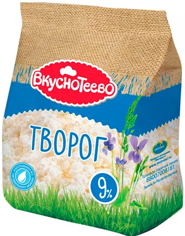 Творог ВКУСНОТЕЕВО 180 г 9%