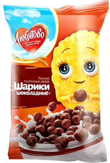 Шарики ЛЮБЯТОВО шоколадные 200 г