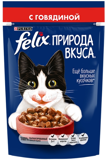 Корм для кошек FELIX "Природа вкуса" говядина 75 г