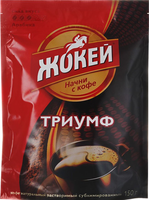 Кофе растворимый ЖОКЕЙ "Триумф" 150 г