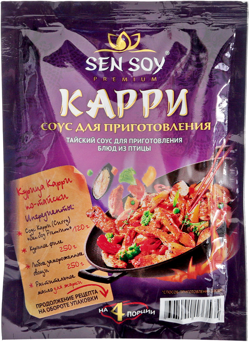Соус соевый SEN SOY "Карри" 120 г