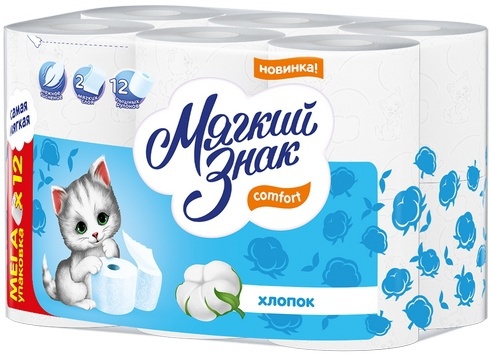 Бумага туалетная МЯГКИЙ ЗНАК "Comfort" двухслойная уп.12 шт.