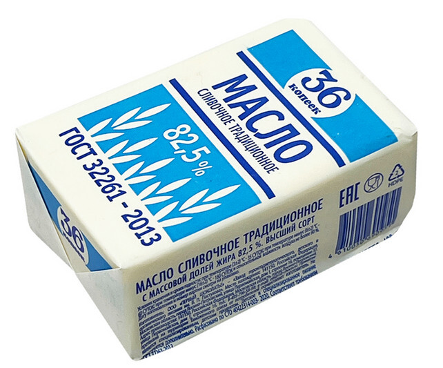 Масло "36 копеек" 180г 82,5% традиционное ГОСТ